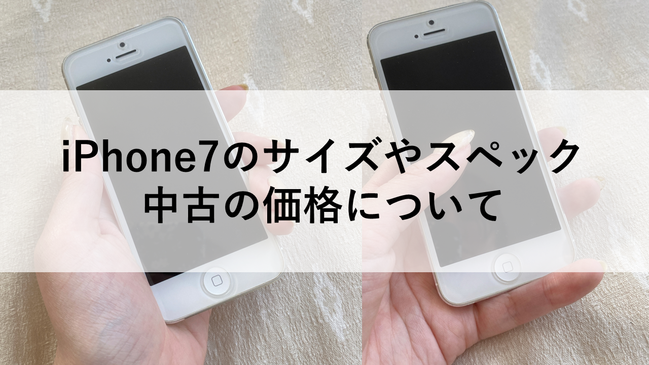 商品Iphone 5c 32G ホワイト 中古 値下げしました スマートフォン本体