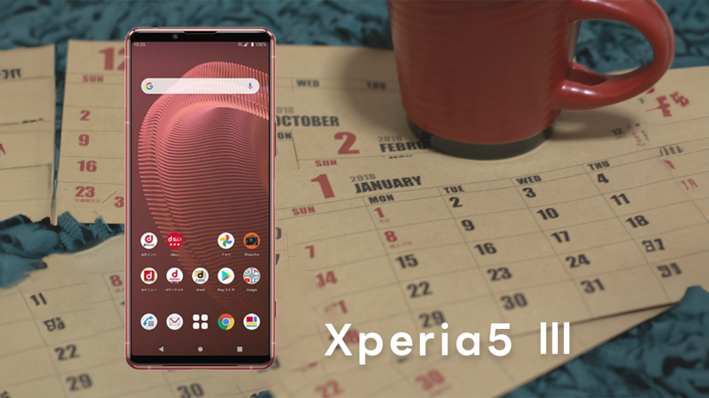 Xperia5 III