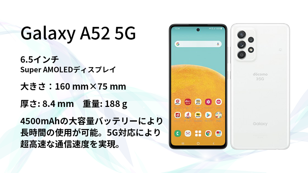 Galaxy A52 specs