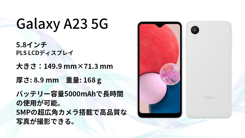 Galaxy A23 5G spec