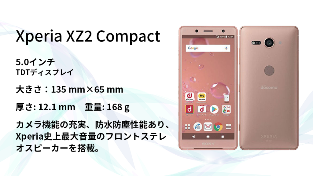 Xperia XZ2 compact spec