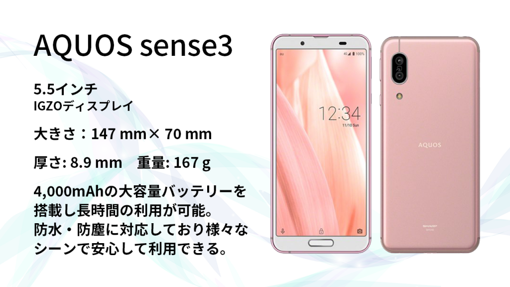 AQUOS sense3 review